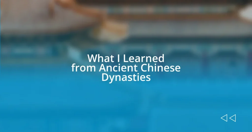 What I Learned from Ancient Chinese Dynasties